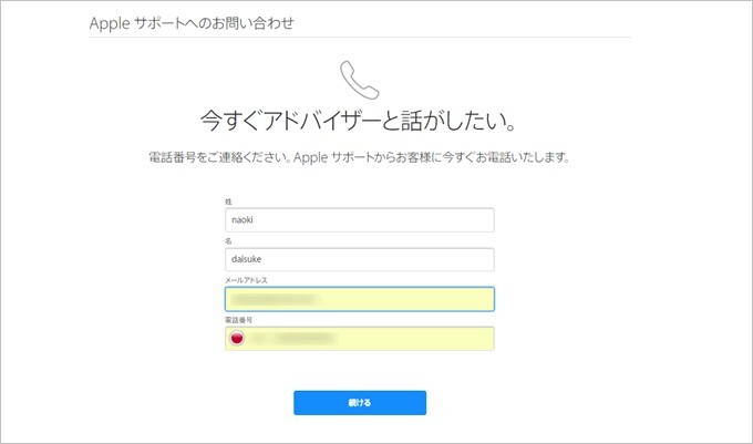 garumax-Apple-Store-CALL (9)