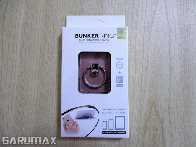 garumax-R RING Essentials (3)