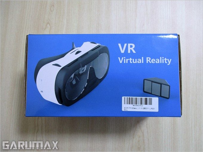 garumax-SoundSOUL-G3 (1)