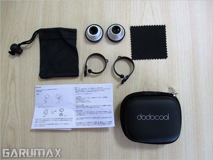 garumax-dodocool-LENS-kit (19)