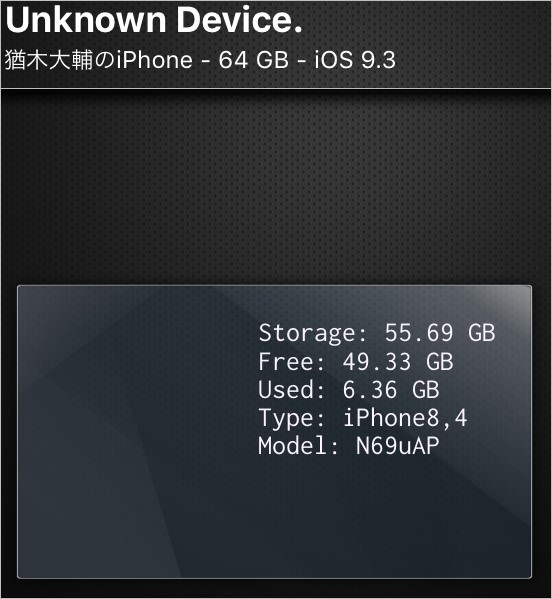garumax-iPhone-SE-A9-Samsung (2)