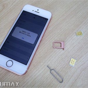 SIMフリーiPhoneで格安SIMとキャリアSIMの切り替え方法。