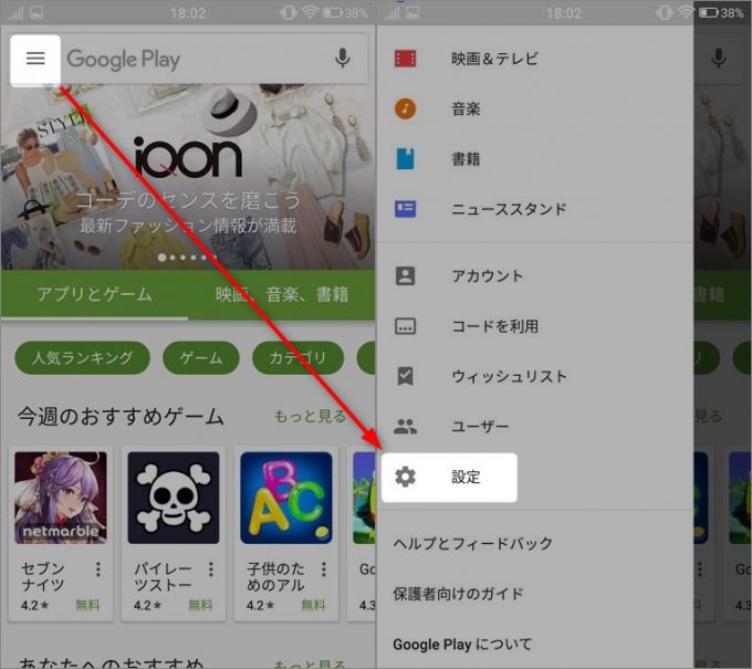 FREETEL-samurai-rei-Fingerprint-authentication