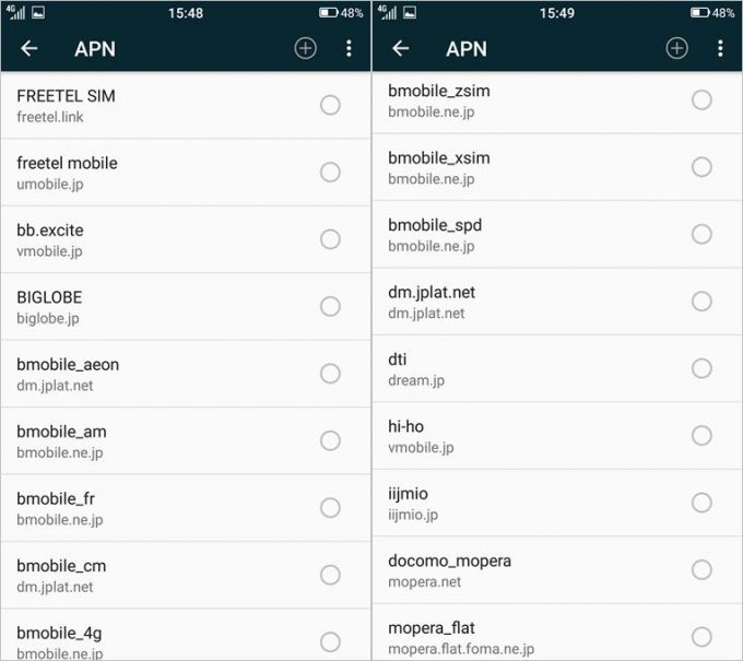 FREETEL-samurai-rei-SIM-set