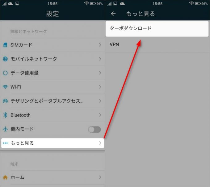 FREETEL-samurai-rei-WiFi-3G-4G