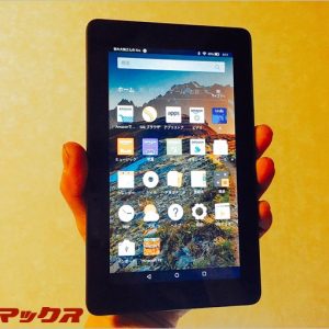 Amazonの7インチタブレット持ってるのでメリットとデメリットまとめ