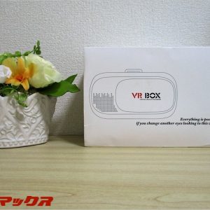 低価格VRメガネ実機レビュー！Arealer VRroomは眼鏡かけたままでオッケー！