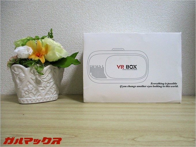 garumax-Arealer VRroom (1)