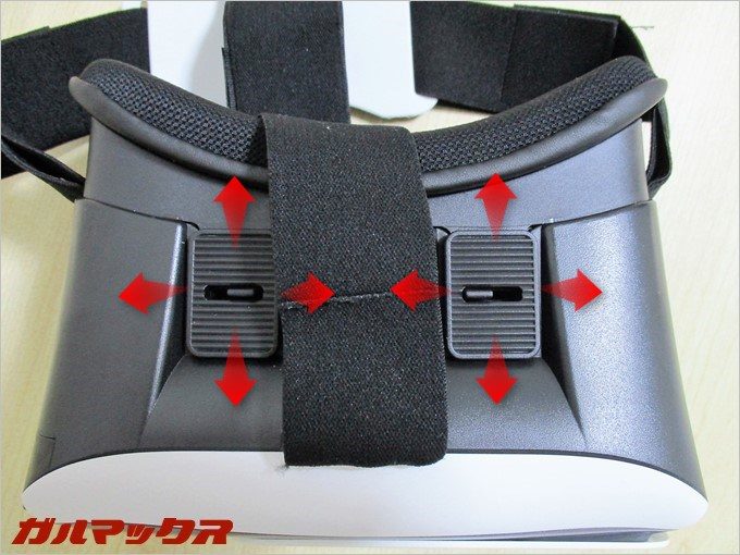 garumax-Arealer VRroom (13)