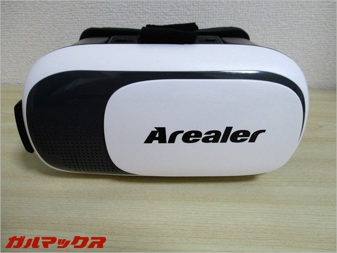 garumax-Arealer VRroom (3)