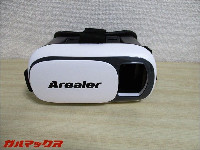 garumax-Arealer VRroom (5)