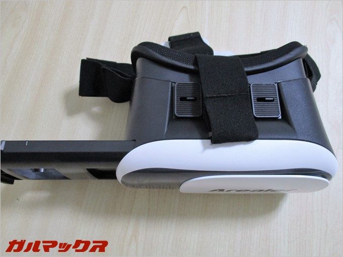 garumax-Arealer VRroom (7)