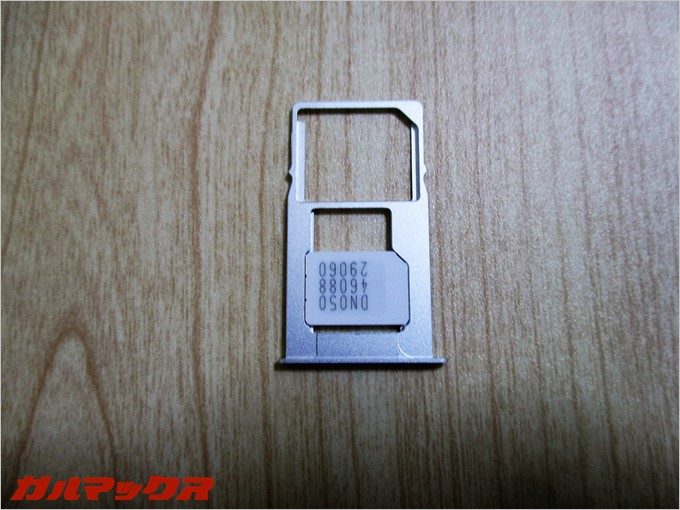 garumax-FREETEL-samurai-rei-sim (2)