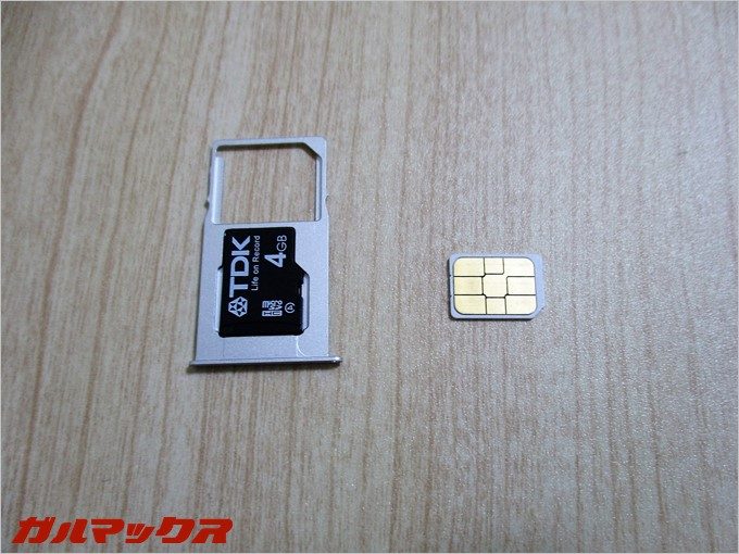 garumax-FREETEL-samurai-rei-sim (5)