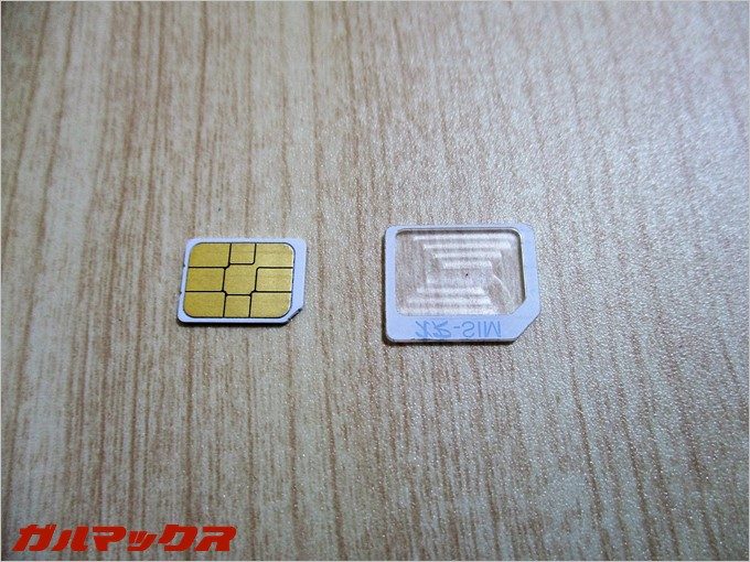 garumax-FREETEL-samurai-rei-sim (6)