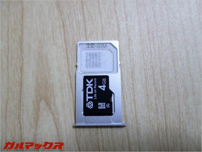 garumax-FREETEL-samurai-rei-sim (8)