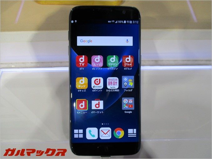 garumax-Galaxy S7 edge (1)