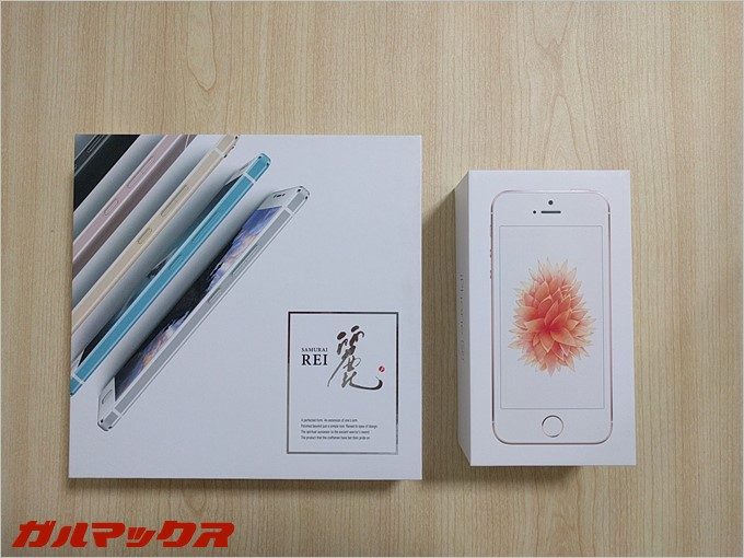 garumax-IMG_20160527_192008