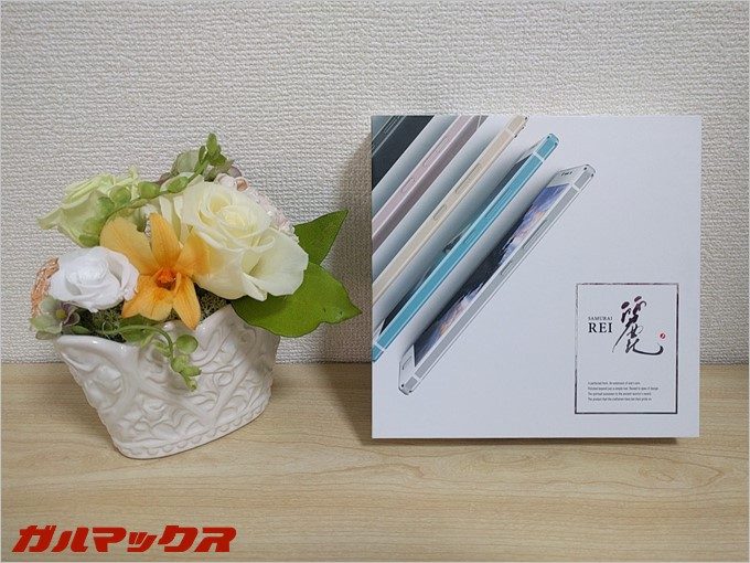 garumax-SAMURAI REI (1)