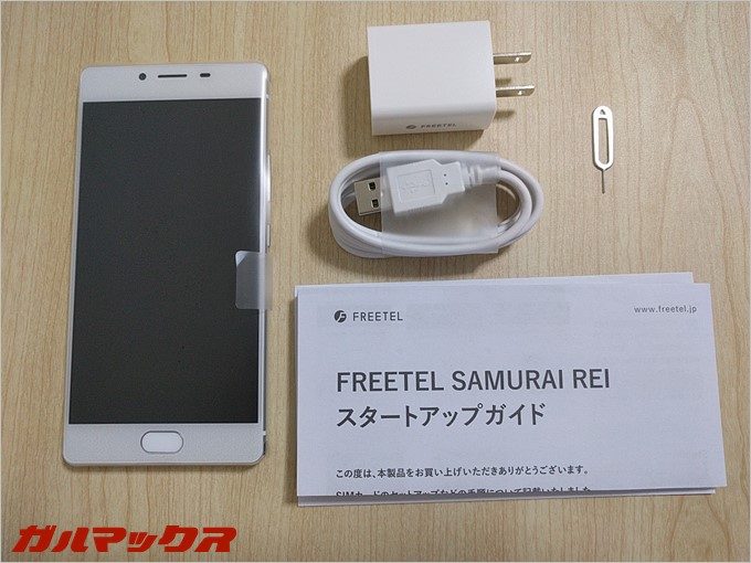 garumax-SAMURAI REI (5)