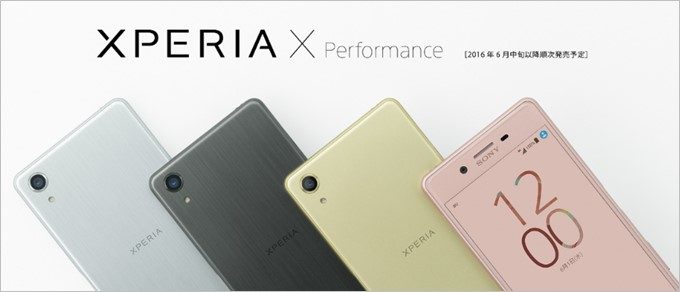 garumax-au-Xperia-X-Performance-2