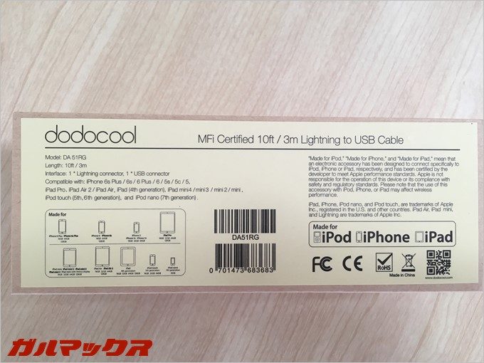 garumax-dodocool-3m-Lightning (12)