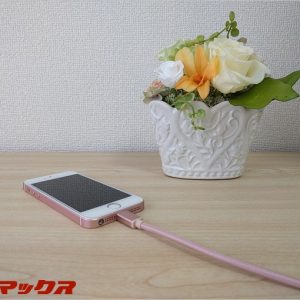 【レビュー】壊れる気配0！3mの超ロングLightningケーブルは使い勝手良好！