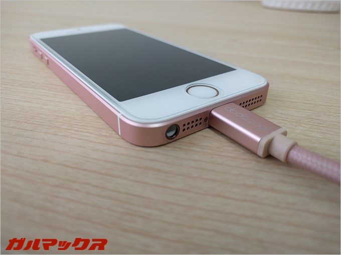 garumax-dodocool-3m-Lightning (18)