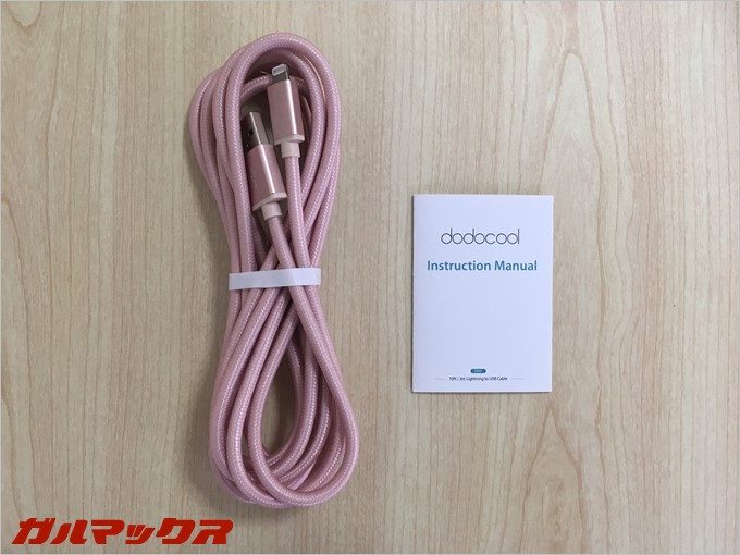 garumax-dodocool-3m-Lightning (2)