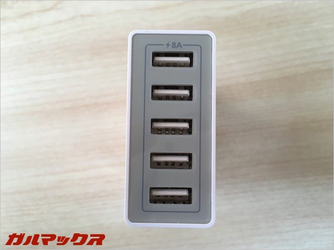 garumax-dodocool-5port(10)