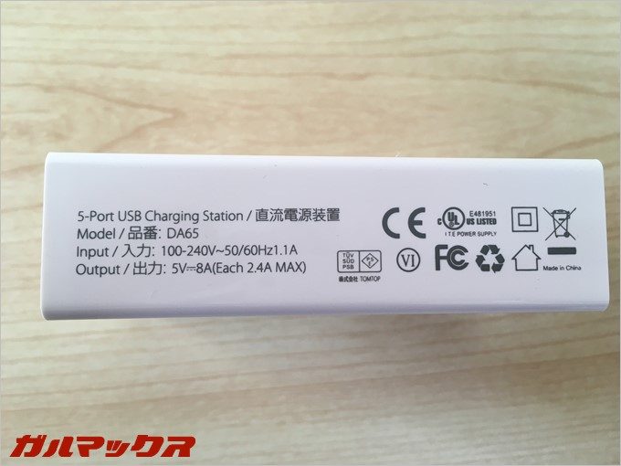 garumax-dodocool-5port(8)