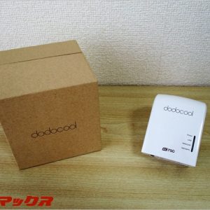 自宅で無線LANの電波が弱い場合は安い中継器で電波を補強しよう！