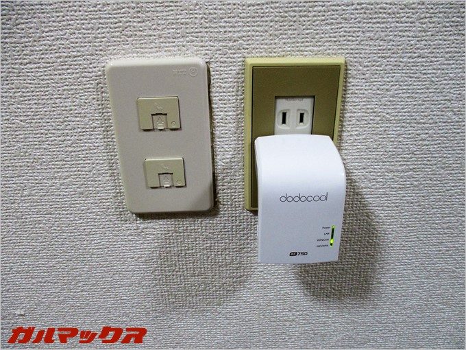 garumax-dodocool-Wireless-lan (16)