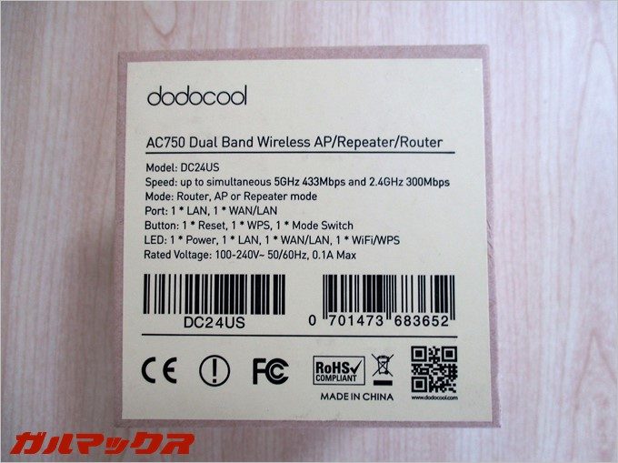 garumax-dodocool-Wireless-lan (3)