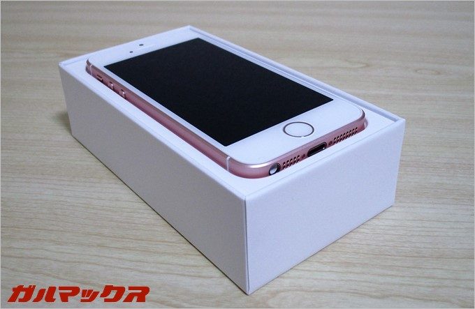 garumax-iPhoneSE-16521