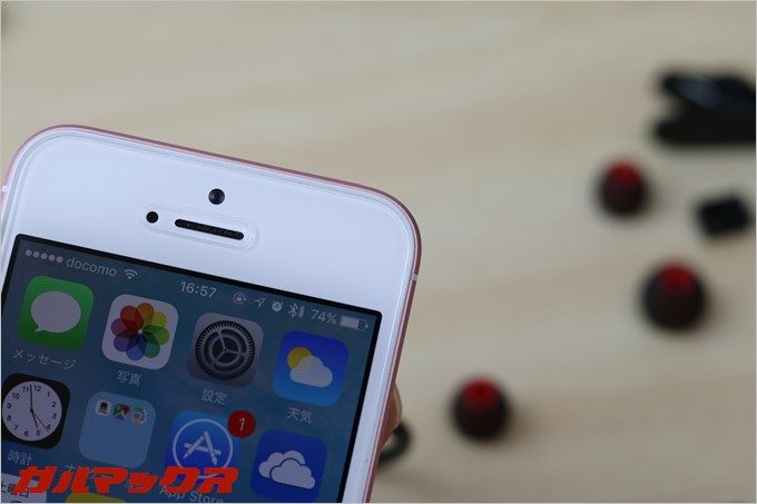 SoundPEATSの「Q12」のバッテリー残量はiPhoneで表示されました。