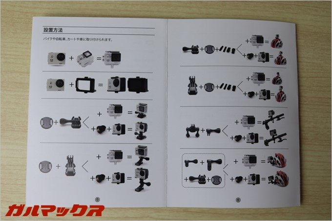 アクセサリーの組み合わせは写真で説明されています
