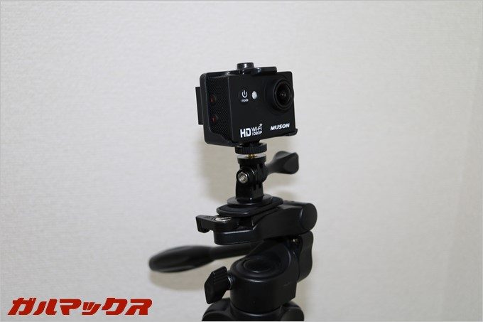 三脚にもガッチリ固定できます