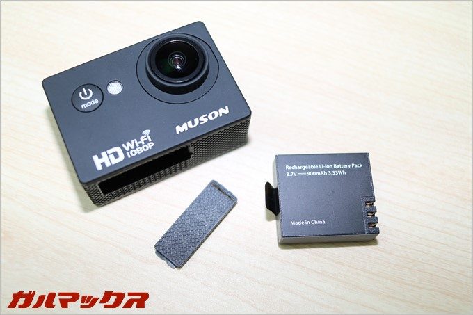 バッテリー自体も取り外せます