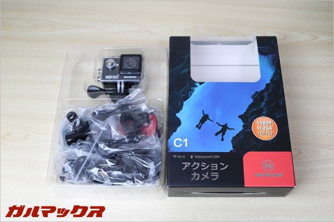 C1の同梱アクセサリーは非常に豊富
