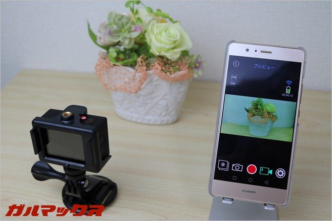 C1とスマートフォンをWi-Fi接続で遠隔操作は快適