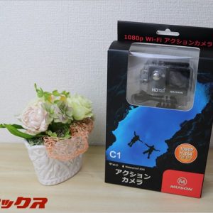 MUSONのアクションカメラ「C1」レビュー。防水性能、Wi-Fi連携、撮影画質をチェック！