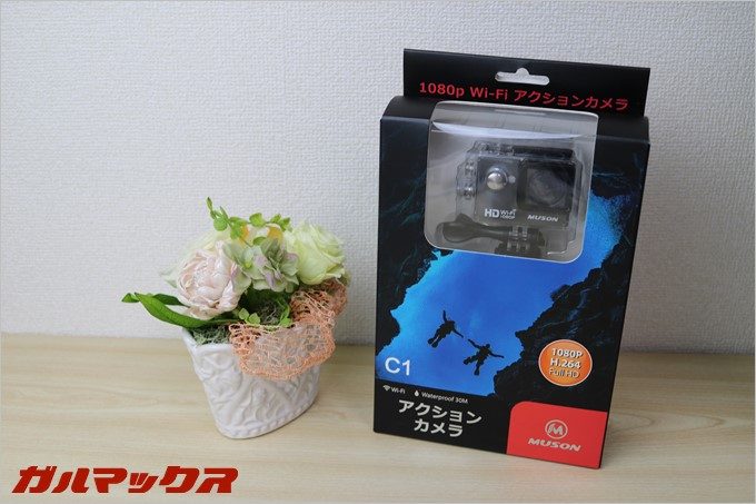 MUSONのC1アクションカメラのパッケージ