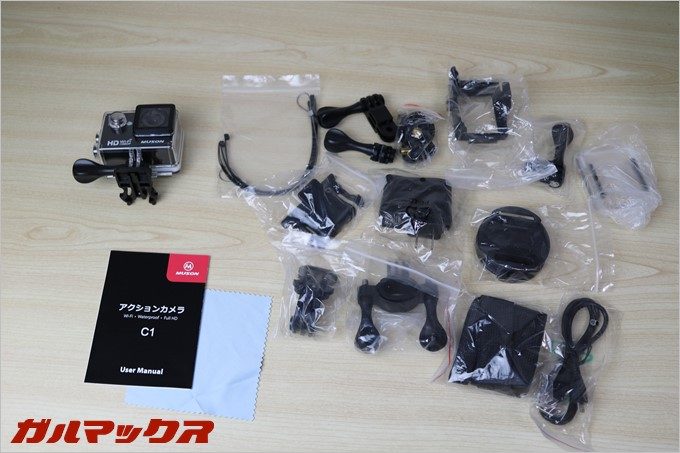 同梱物は非常に充実しています