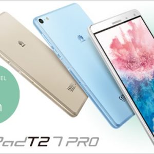 HUAWEI MediaPad T2 7.0 Proの性能詳細。低価格なのにLTE対応の凄いタブレット