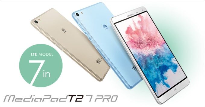 MediaPad T2 7.0 Proのトップ画像です