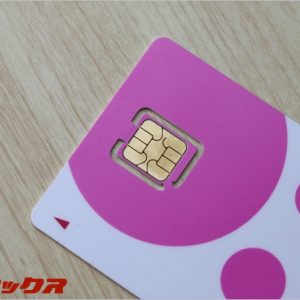 待っていた！格安SIMで混雑時の通信速度が2倍へ