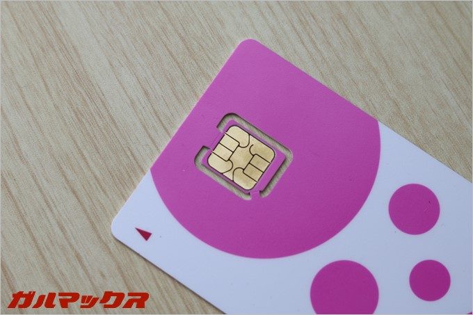 SIMカードの画像です