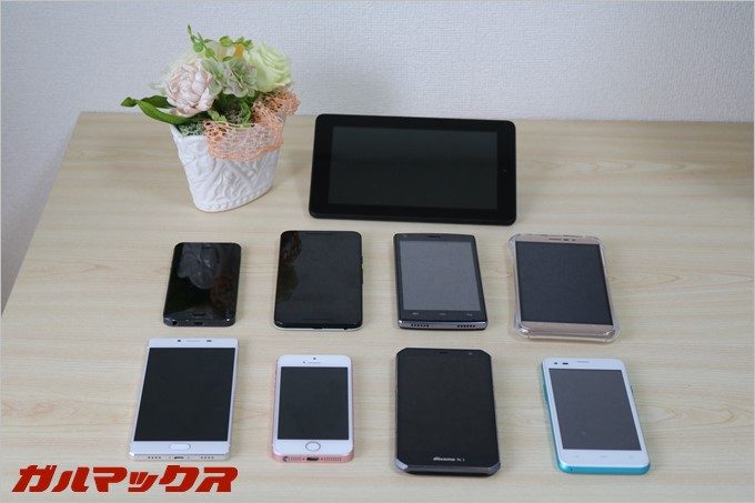 スマートフォン一覧