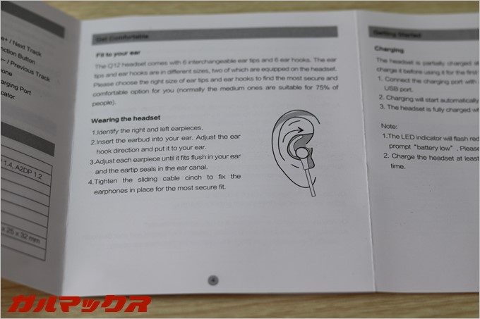 SoundPEATSの「Q12」の装着説明書